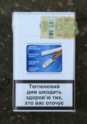 1250238566_no_smoking-117-ukraine.jpg