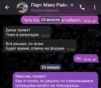 Screenshot_20250327_110748_Telegram.jpg