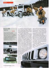 Н2-4х4 002.jpg