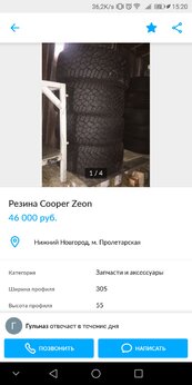 Screenshot_20180324-152016.jpg