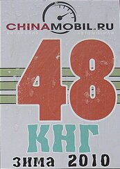 KNG 072-1.jpg
