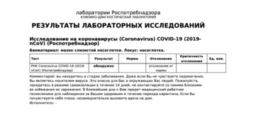 Снимок экрана 2020-06-08 в 14.23.46.png