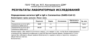Снимок экрана 2020-06-08 в 14.24.07.png