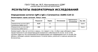 Снимок экрана 2020-06-08 в 14.24.19.png
