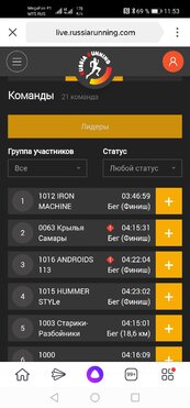 Screenshot_20200919_115351_ru.yandex.searchplugin.jpg